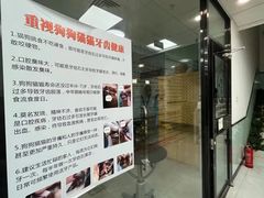 -中农大我爱我爱动物医院·核磁CT·猫病·24小时夜诊中心(石佛营店)