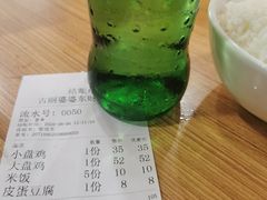 -东财大盘鸡(黑石礁店)