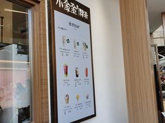 -小金金手作(金象城店)