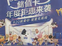 -宠颐生动物医院·小陆分院