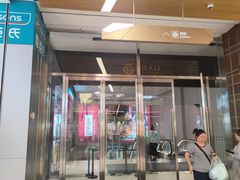-北京安贞环宇荟