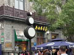 -吴裕泰茶庄(前门大街店)