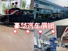 -北京盈之宝宝马&MINI4S店(望京店)