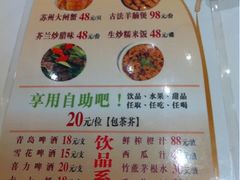 菜单-稻香酒家·34年老字号·港式粤菜(汉街店)