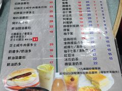 菜单-华嫂冰室(尖沙咀店)