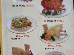 -区海鸡场饭店(石壁店)
