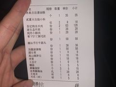 -贰重天冰煮羊自助火锅(东坝店)