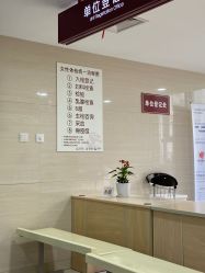 点击看大图 -中国福利会国际和平妇幼保健院(徐汇院区)