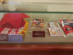-中国社会主义青年团中央机关旧址纪念馆