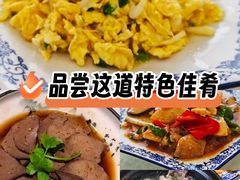 -呼吸森林·生态农庄农家乐私房菜