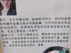 -戏墨娃·书法·国画(景城邻里校区)