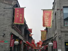 -鲜鱼口老字号美食街