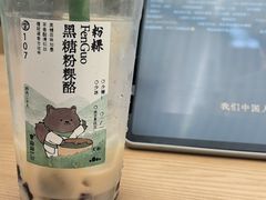 -李山山茶事(景枫店)