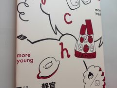 -静宜和她的朋友(星海广场店)