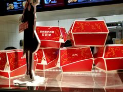藤椒嫩笋鸡腿双层堡-肯德基(平江新城店)