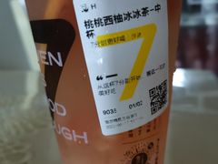 -7分甜(栖霞万谷慧店)