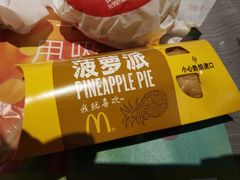 -麦当劳(哈西万达店)