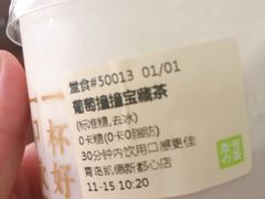 -奈雪的茶(凯德新都心店)