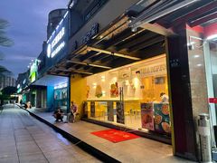 门面-尊宝比萨(江南豪园店)