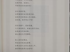 -安肯心理咨询(长宁旗舰店)