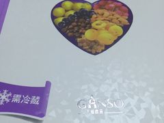 -GANSO元祖食品(白下店)
