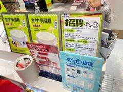 -糕材生(龙湖北京大兴天街店)