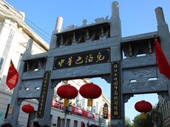 -哈尔滨道外花鸟鱼市场