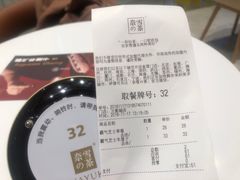 -奈雪的茶(石家庄万象城店)