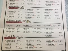 菜单-探鱼·鲜青椒爽麻烤鱼(苏宁广场店)