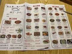 -渔太泰漓江小馆·广西融合菜(西街店)