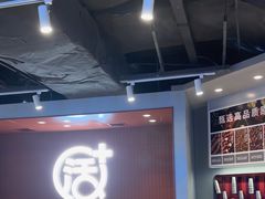 -鱼酷活鱼烤鱼(沈阳大悦城店)