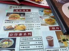 -太平馆西餐厅(北京路店)