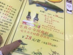 菜单-沱江鱼府(丽江店)