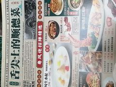 -粤凤佬