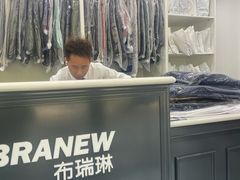 -布瑞琳洗衣(万柳书院店)