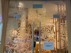 门面-胜博殿日式炸猪排(西红门店)