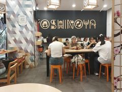 -吉野家(上海美罗城店)
