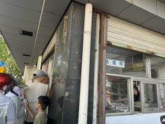 -松盛糕团店(红旗桥店)