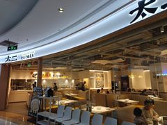 -星湖商业城