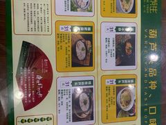 -春发生饭店·非遗(南院门店)