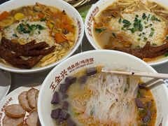 -王全兴鸡血汤鸡汤饭(交通路店)