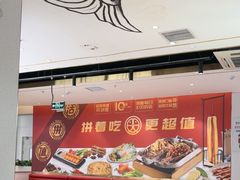 -尚渔味双拼烤鱼(燕郊永旺店)