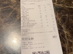 -Lets burger非常汉堡·环球风味(蓝色港湾店)