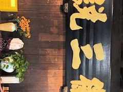 -徽三说·土徽菜·中国徽菜连锁品牌(一中店)