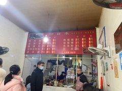 -周荞面(学府街店)
