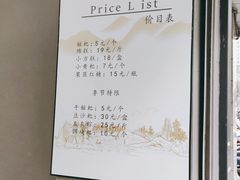 -禾生粑粑坊(陕西路店)