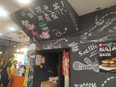 -森季旋转火锅(怀远门店)