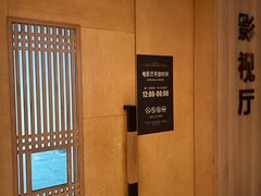-水悦汇