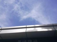 -黄浦路(地铁站)