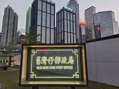 -天星小轮码头